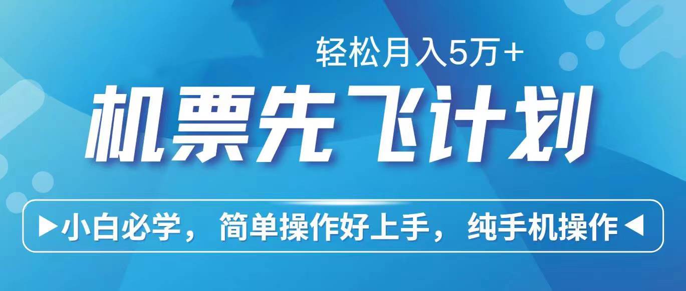 2024年闲鱼小红书暴力引流，傻瓜式纯手机操作，利润空间巨大，日入3000+久优社区-创业项目-资源分享平台-免费教程-网创平台久优社区