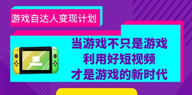 批量注册邮箱，支持国外国内邮箱，无风控，效率高，小白保姆级教程久优社区-创业项目-资源分享平台-免费教程-网创平台久优社区